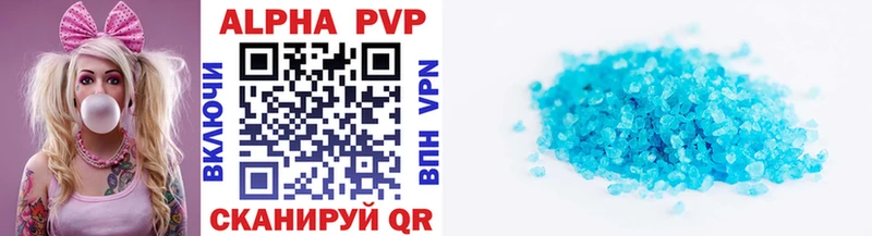 Альфа ПВП Соль  Купить закладки  Сертолово 