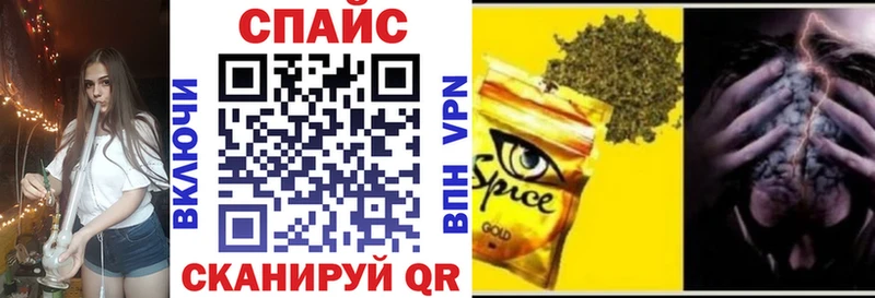 БУТИРАТ Butirat  Купить закладки  Сертолово 