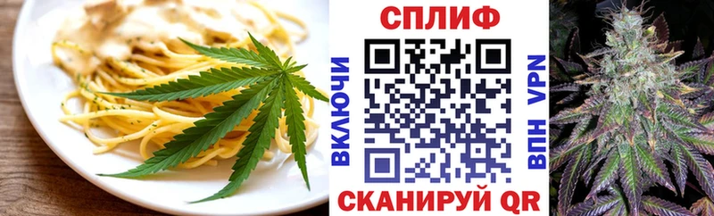 Печенье с ТГК конопля  Купить где  Сертолово 
