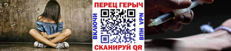 ГЕРОИН герыч  Купить закладки  Сертолово 