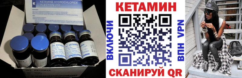 Купить  Сертолово  КЕТАМИН ketamine 