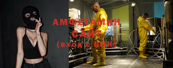 меф VHQ Чердынь