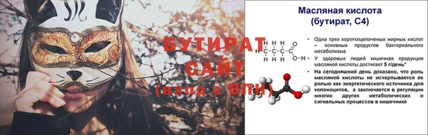 прущая мука Шадринск