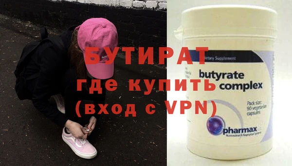 mdpv Шарыпово