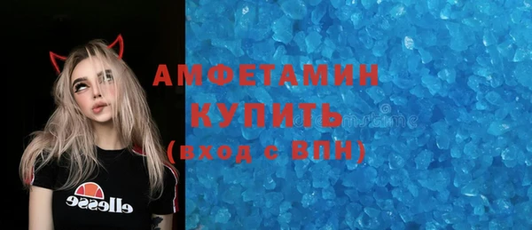 меф VHQ Чердынь