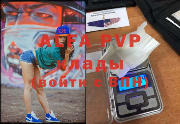 гашишное масло Чекалин