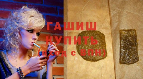 гашишное масло Чекалин