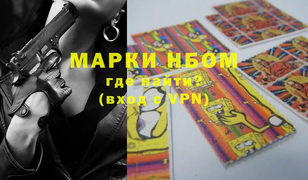 меф VHQ Чердынь