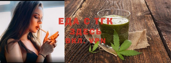 прущая мука Шадринск