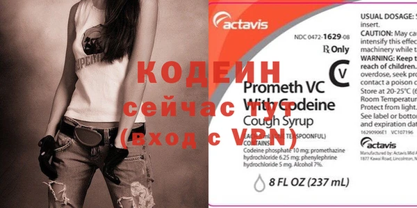 mdpv Шарыпово