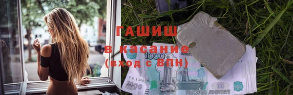 эйфоретик Шали