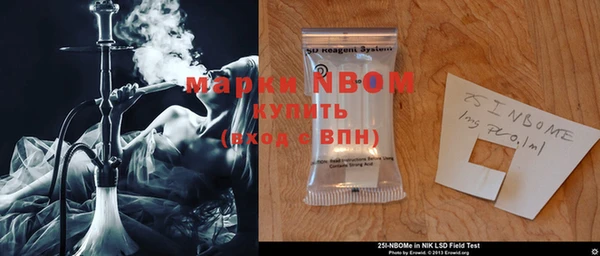 mdpv Шарыпово