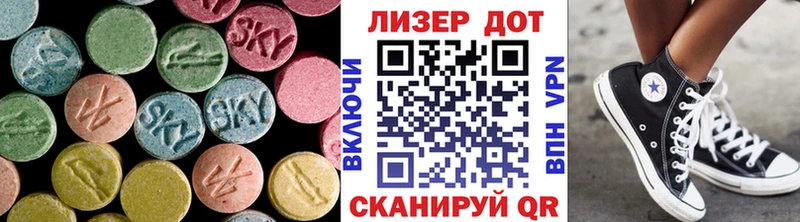 Лсд 25 экстази кислота  Купить  Сертолово 