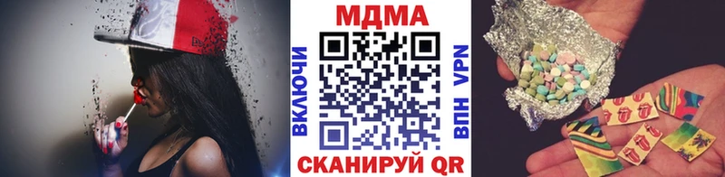МДМА кристаллы  Купить закладки  Сертолово 