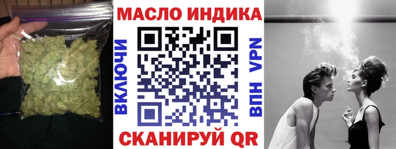 Купить где  Сертолово  ТГК THC oil 